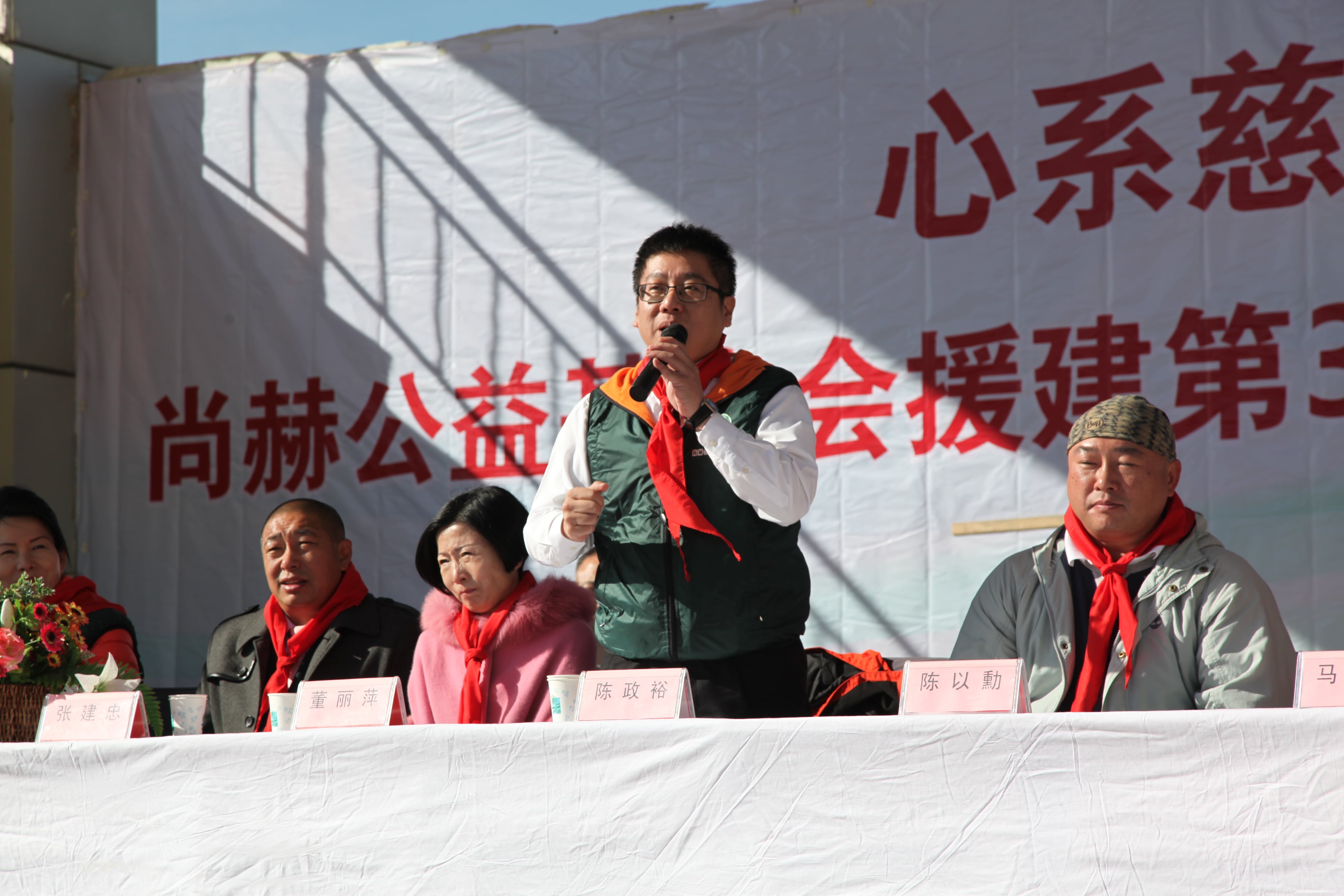 第33所 包头市九原区尚赫董丽萍沙河第六小学 第33所 包头市九原区尚赫董丽萍沙河第六小学