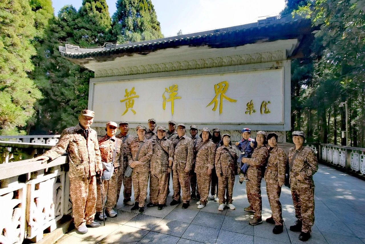 问心求道 · 凝聚新时代力量” 中关村自主品牌创新工程首期干训班启程井冈山