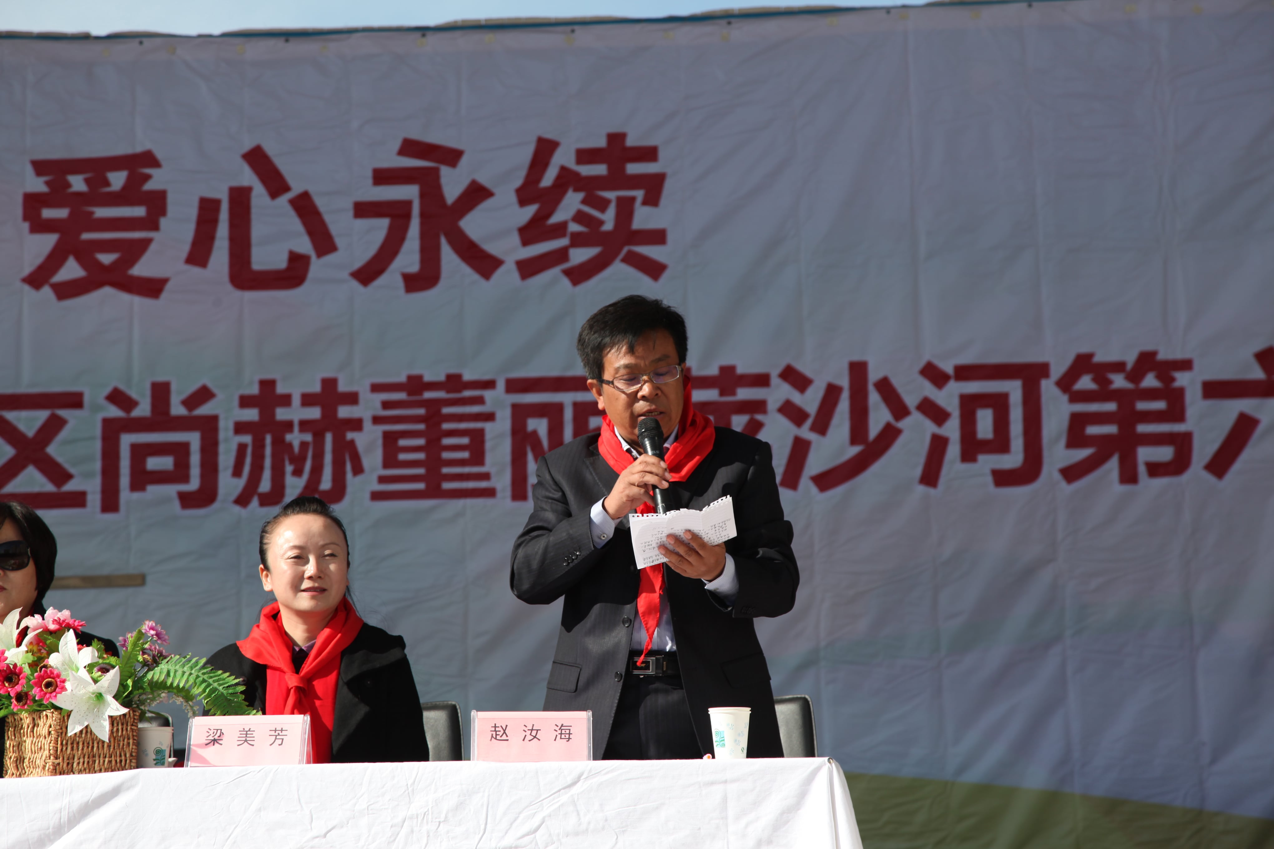 第33所 包头市九原区尚赫董丽萍沙河第六小学 第33所 包头市九原区尚赫董丽萍沙河第六小学