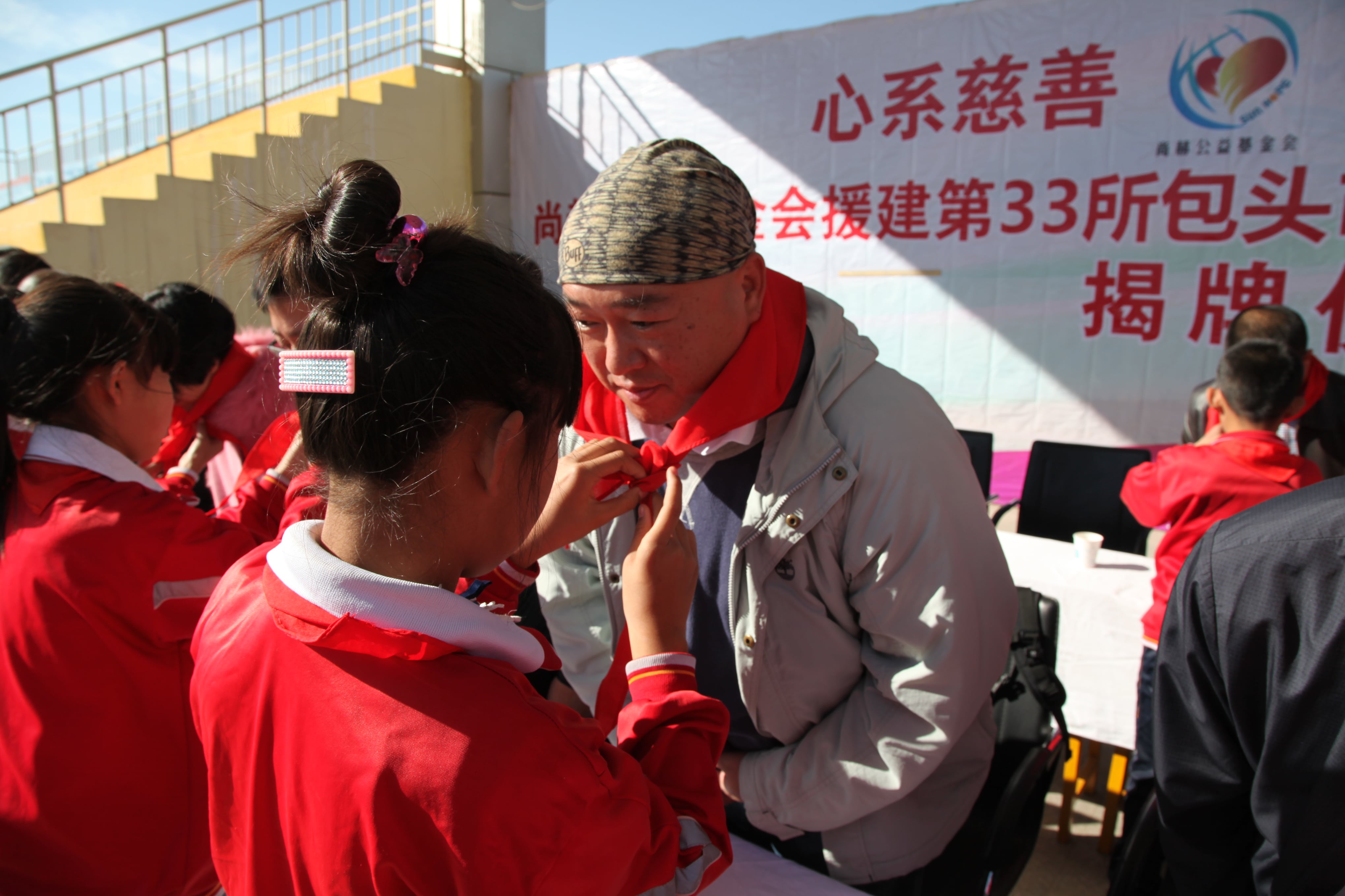 33rd Sunhope Dong Liping Shahe Sixth Primary School, Jiuyuan District, Baotou City