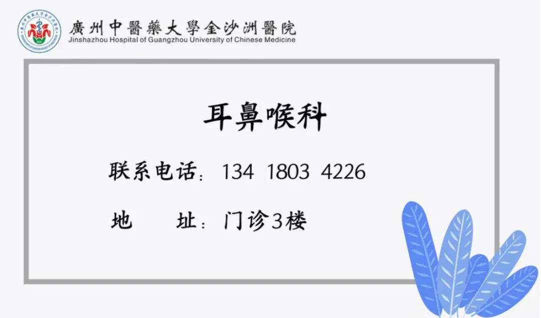 大众科普|为什么患腺样体肥大的孩子越来越多?到底要不要手术? 大众科普|为什么患腺样体肥大的孩子越来越多?到底要不要手术?