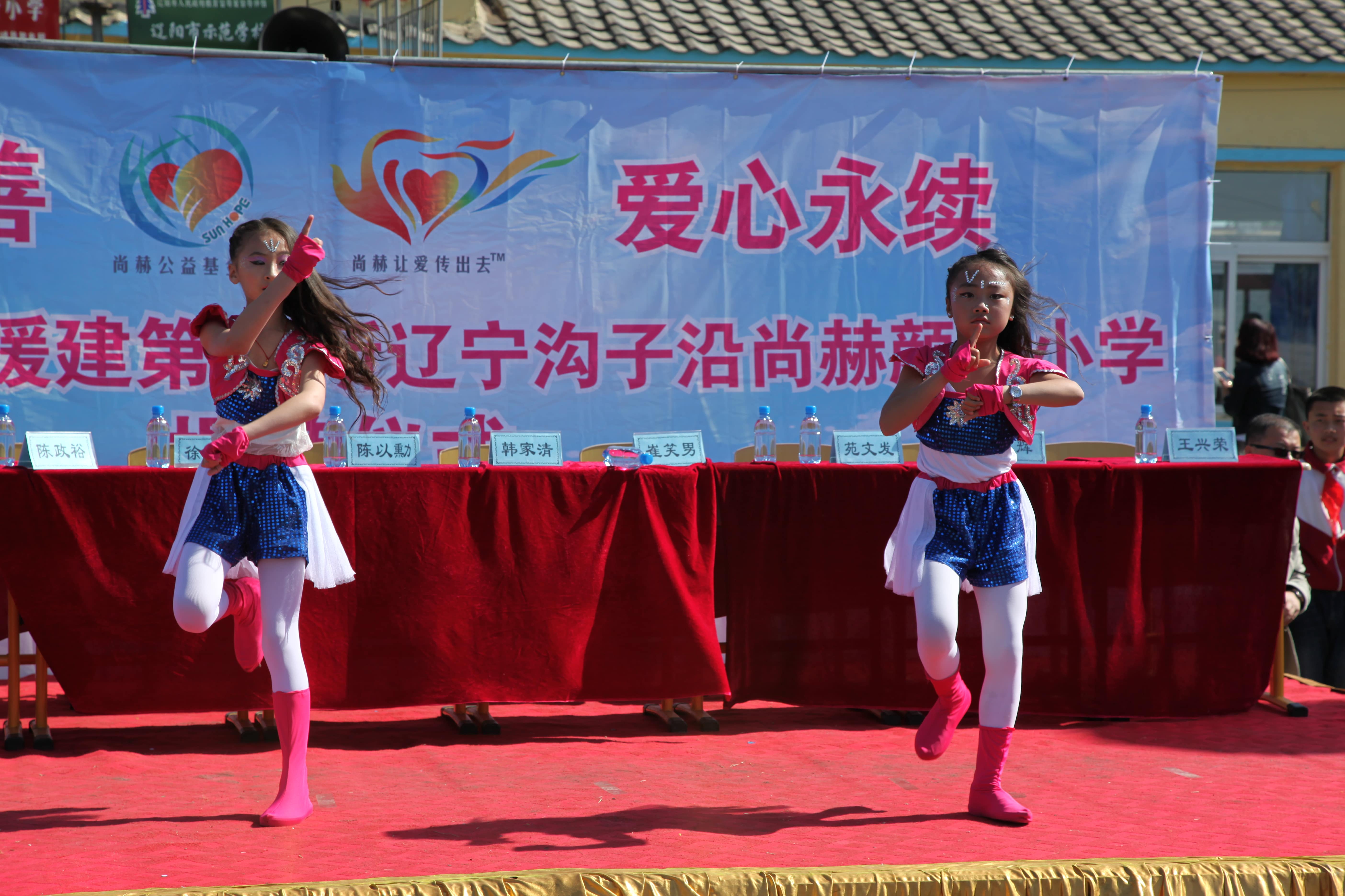 第35所 燈塔市沈旦堡鎮(zhèn)溝子沿尚赫顏妮小學(xué) 第35所 燈塔市沈旦堡鎮(zhèn)溝子沿尚赫顏妮小學(xué)