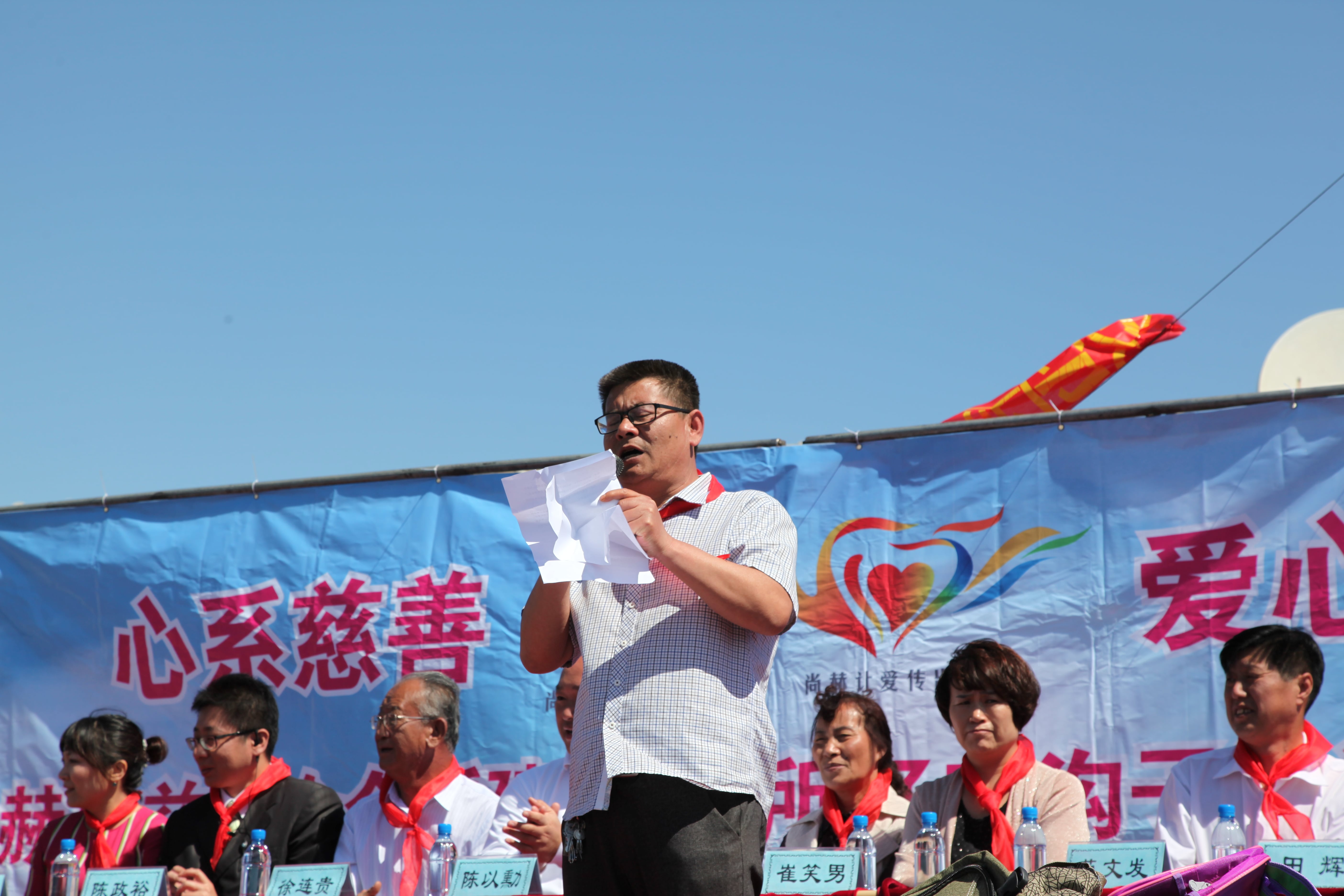 第35所 燈塔市沈旦堡鎮(zhèn)溝子沿尚赫顏妮小學(xué) 第35所 燈塔市沈旦堡鎮(zhèn)溝子沿尚赫顏妮小學(xué)