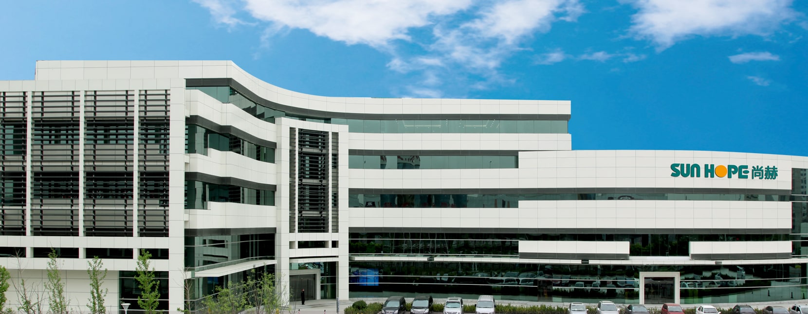 Implementation of Food Safety and Demonstration of Enterprise's Main Responsibility: Sun Hope was Selected into the Implementation of Food Safety and Demonstration of Enterprise's Main Responsibility: Sun Hope was Selected into the