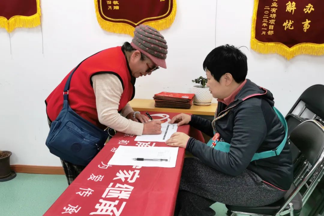 助老零距离|爱传承·守家继承普法讲座走进海淀花园路街道