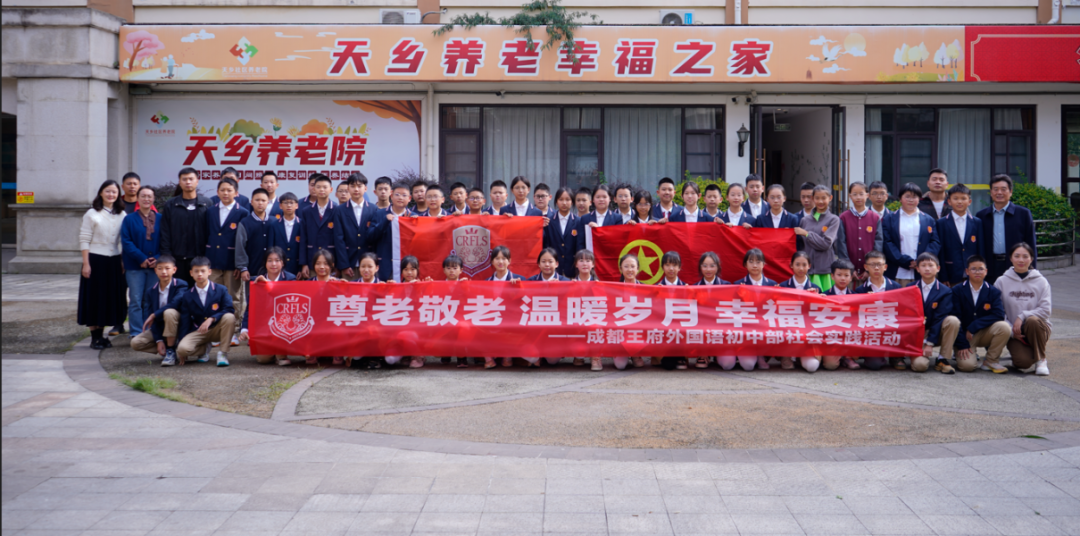 丹桂满庭芳,王府育人忙——请您查收成都王府学校十月校长来信 丹桂满庭芳,王府育人忙——请您查收成都王府学校十月校长来信
