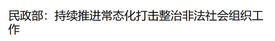行业一周要闻成智回顾(11.04-11.10) 行业一周要闻成智回顾(11.04-11.10)