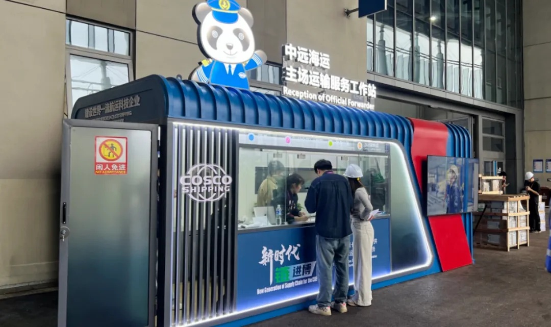 聚焦第七届进博会物流展台:中远海运、荣庆物流、圆通、申通、韵达、UPS等齐亮相 聚焦第七届进博会物流展台:中远海运、荣庆物流、圆通、申通、韵达、UPS等齐亮相