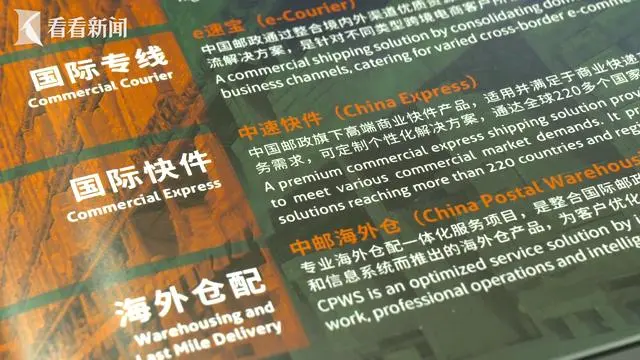 第七届进博会:中国邮政快递企业彰显“国际范” 第七届进博会:中国邮政快递企业彰显“国际范”