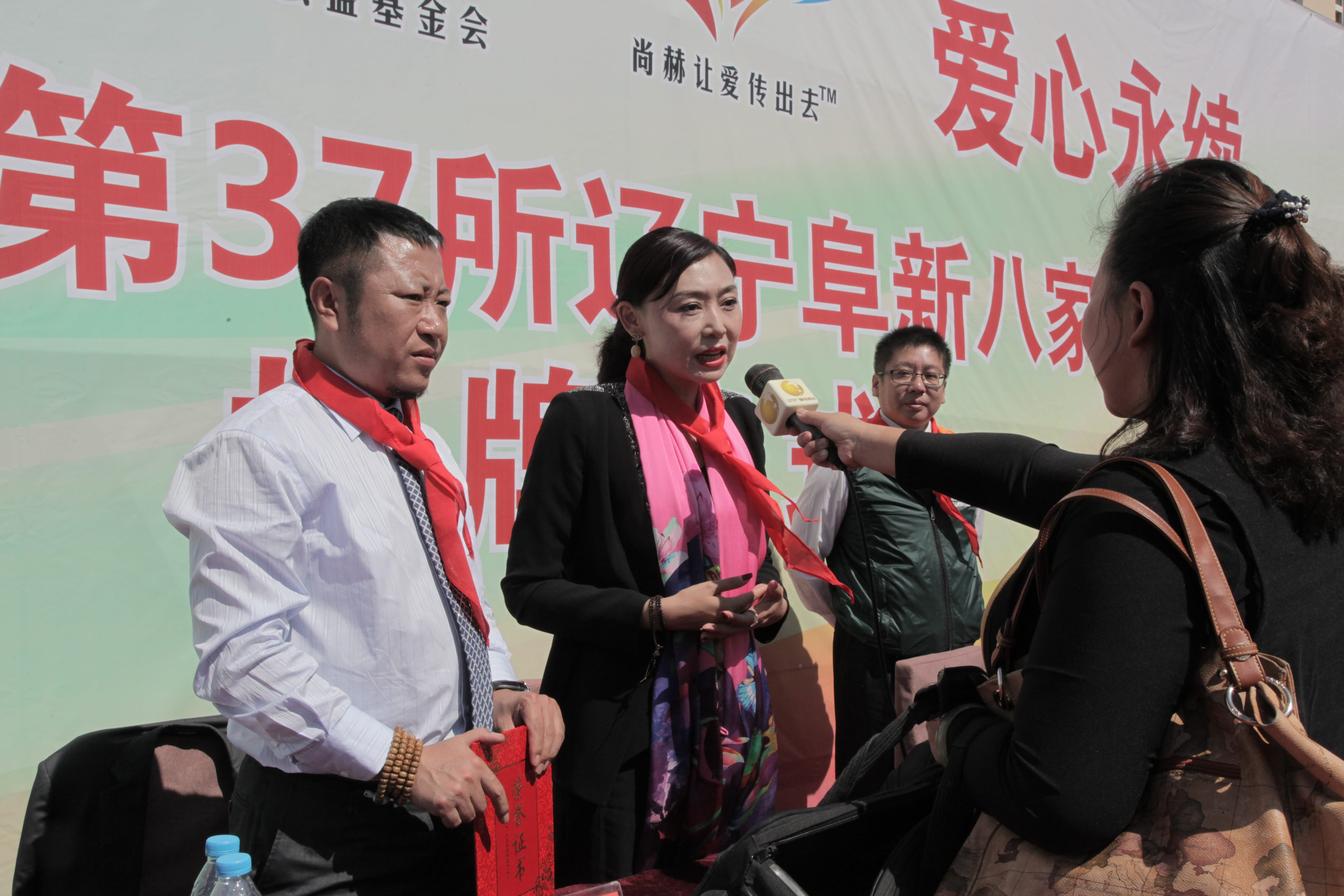 第37所 阜新市阜蒙县八家子尚赫苗鑫小学 第37所 阜新市阜蒙县八家子尚赫苗鑫小学