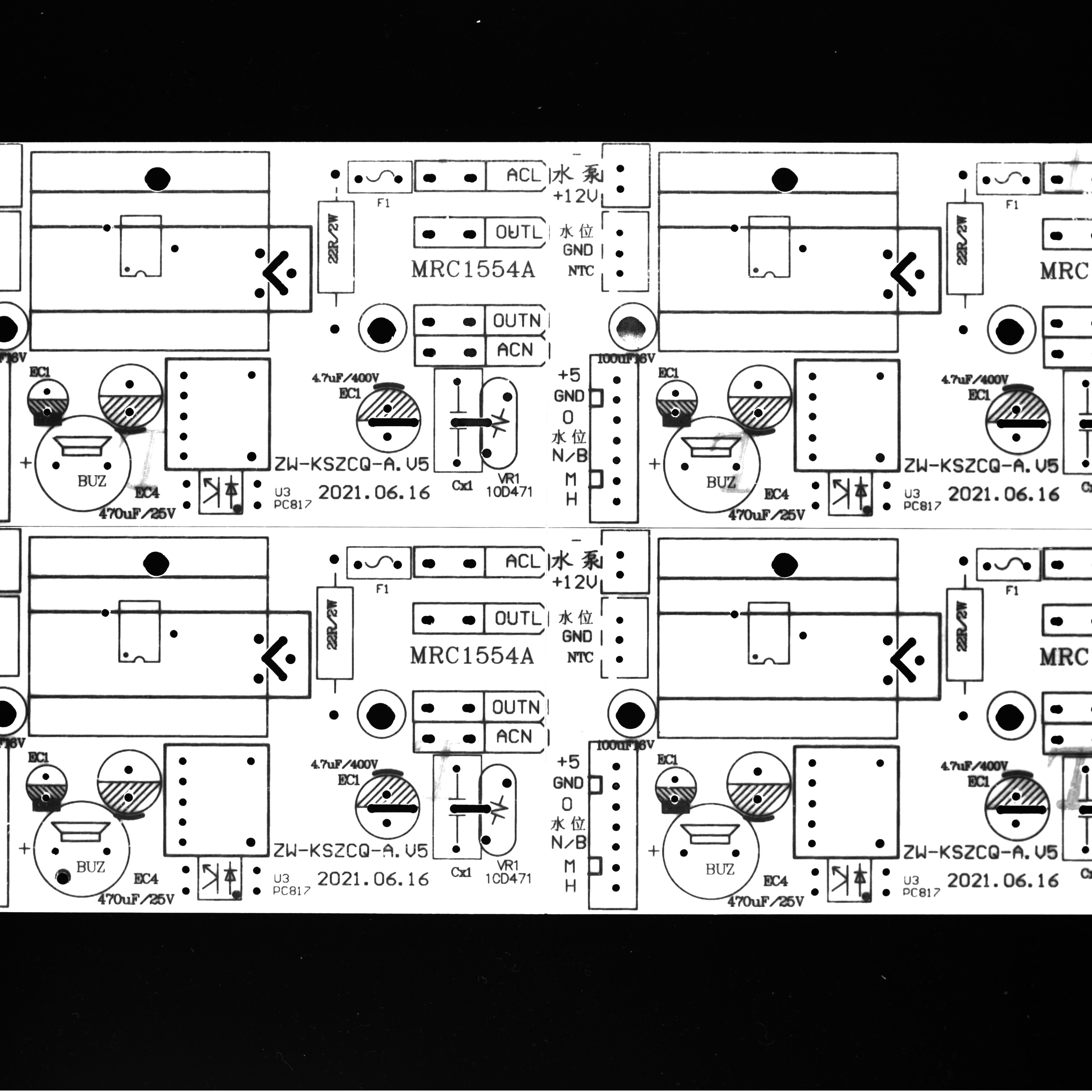 PCB字符检测