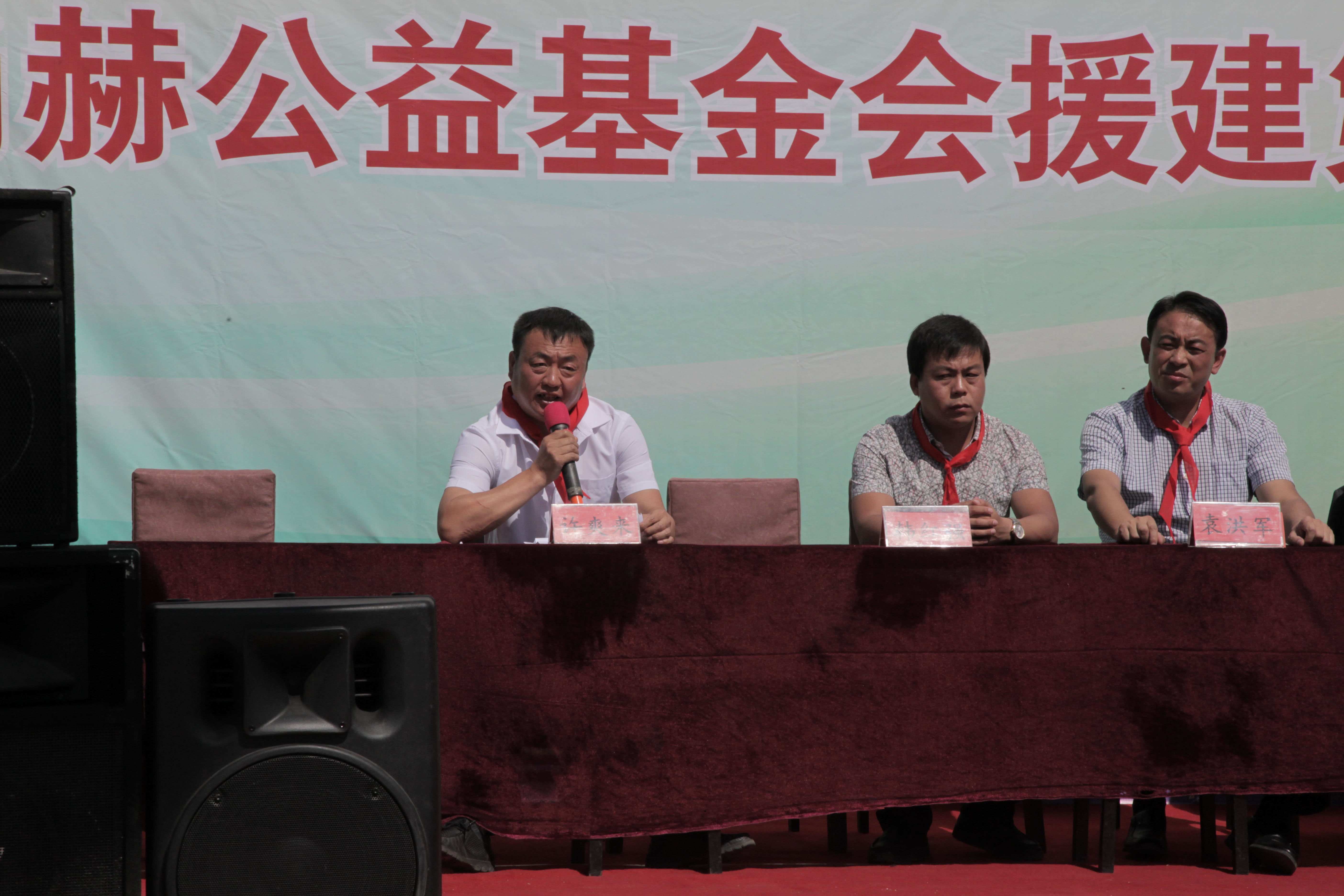 The 37th Sunhope Miaoxin Primary School in Bajiazi, Fumeng County, Fuxin City The 37th Sunhope Miaoxin Primary School in Bajiazi, Fumeng County, Fuxin City