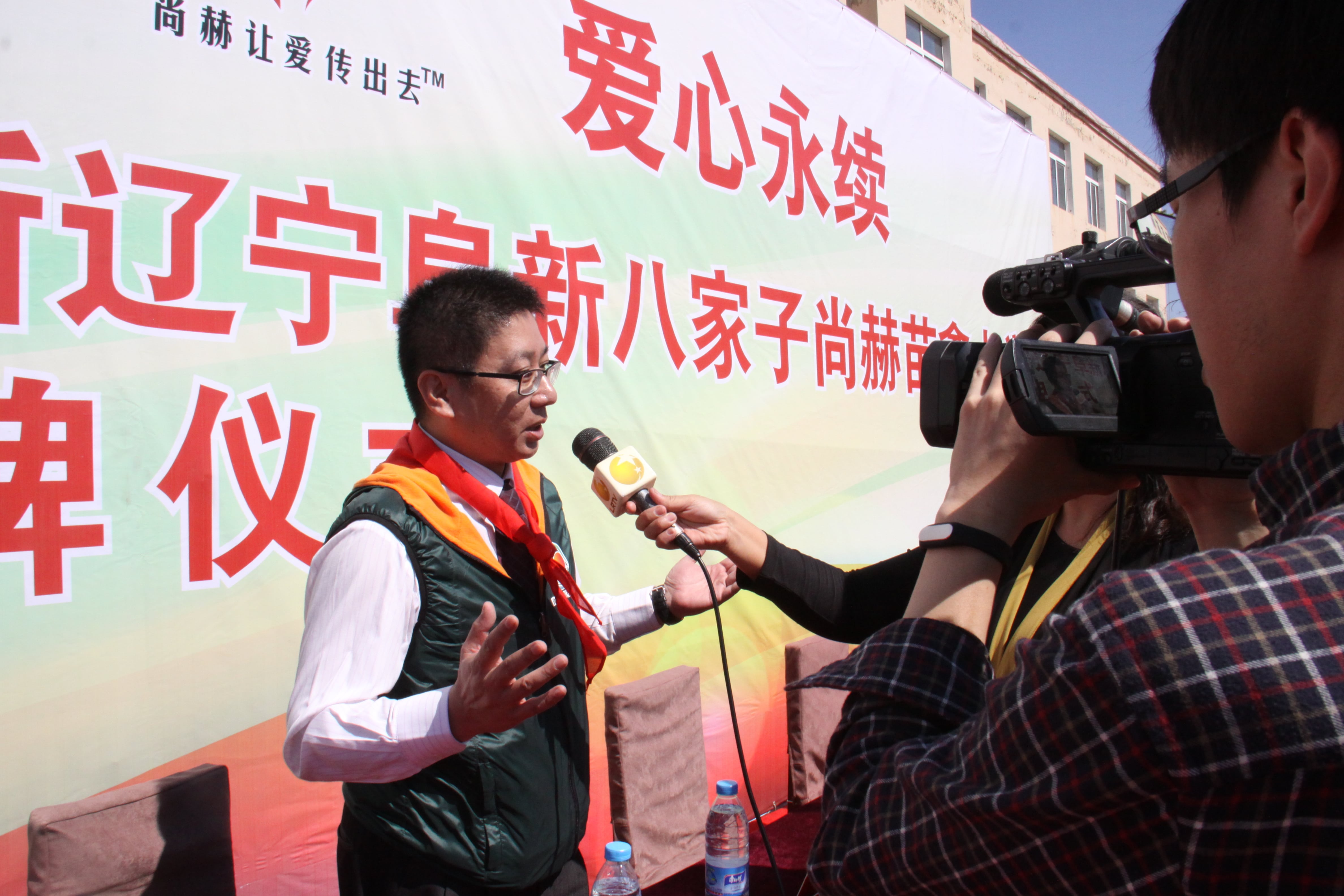 The 37th Sunhope Miaoxin Primary School in Bajiazi, Fumeng County, Fuxin City The 37th Sunhope Miaoxin Primary School in Bajiazi, Fumeng County, Fuxin City