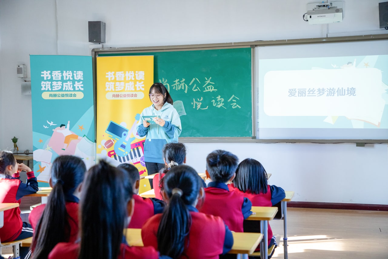 天津高校大學生記者走進尚赫公益小學開展“書香悅讀,筑夢成長”活動 天津高校大學生記者走進尚赫公益小學開展“書香悅讀,筑夢成長”活動