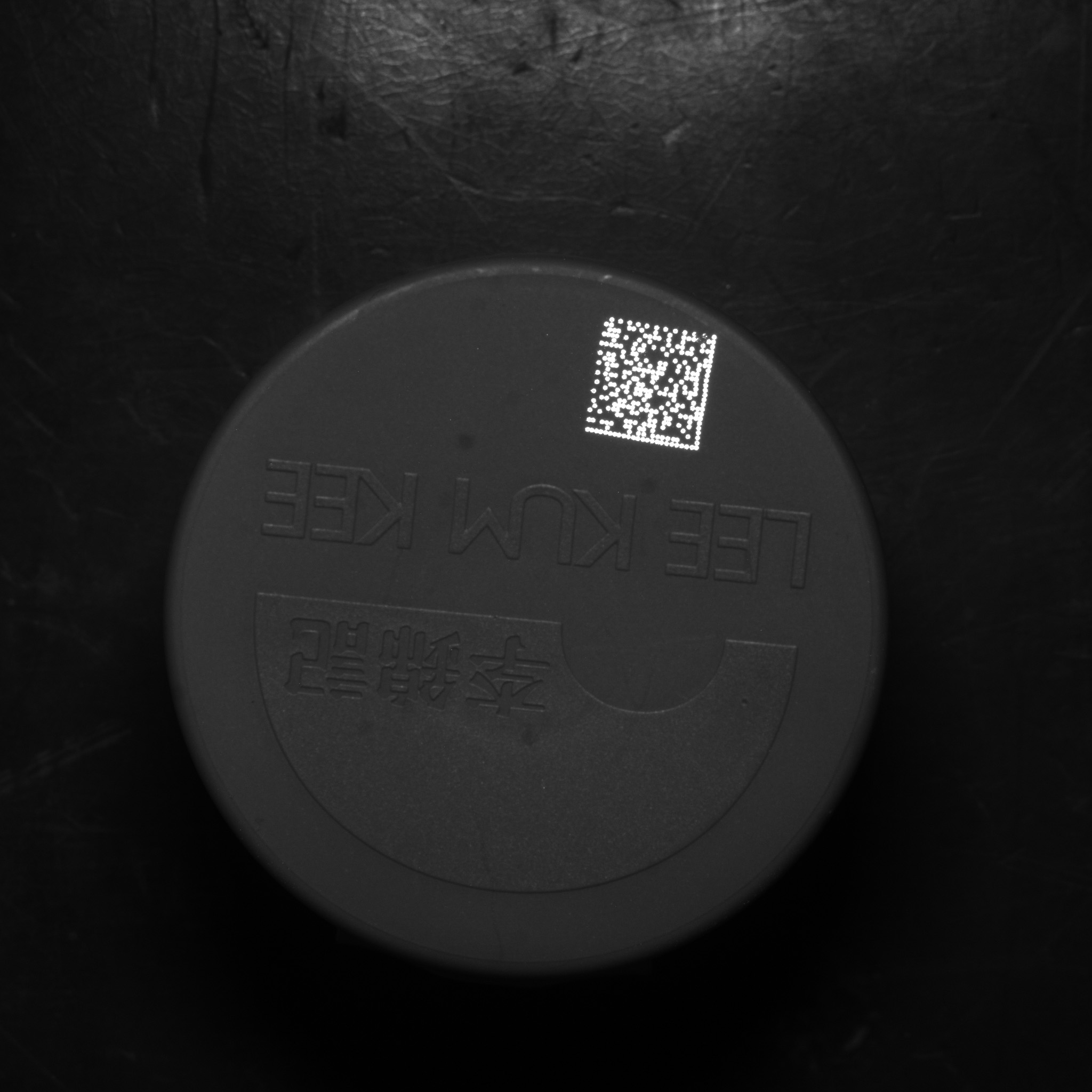 盖子读码
