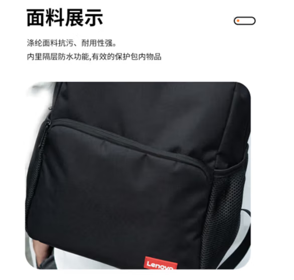 联想正品B40-15.3寸笔记本双肩包