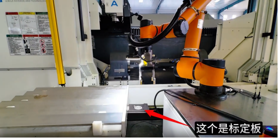 AMR 复合机器人:为铝板 CNC 上下料带来智能化变革 AMR 复合机器人:为铝板 CNC 上下料带来智能化变革