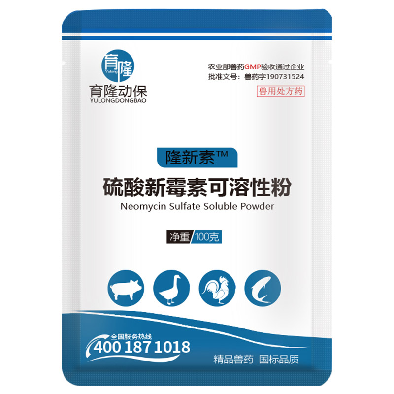 硫酸新霉素兽用 硫酸新霉素兽用