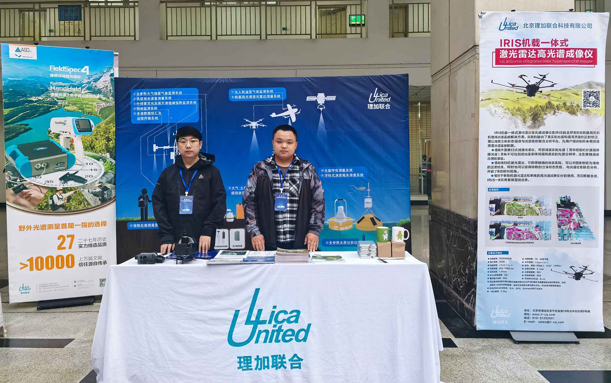 第九届全国数字山地学术研讨会 第九届全国数字山地学术研讨会