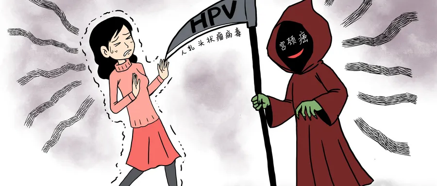 大众科普|宫颈癌筛查异常,为什么还要做阴道镜检查? 大众科普|宫颈癌筛查异常,为什么还要做阴道镜检查?
