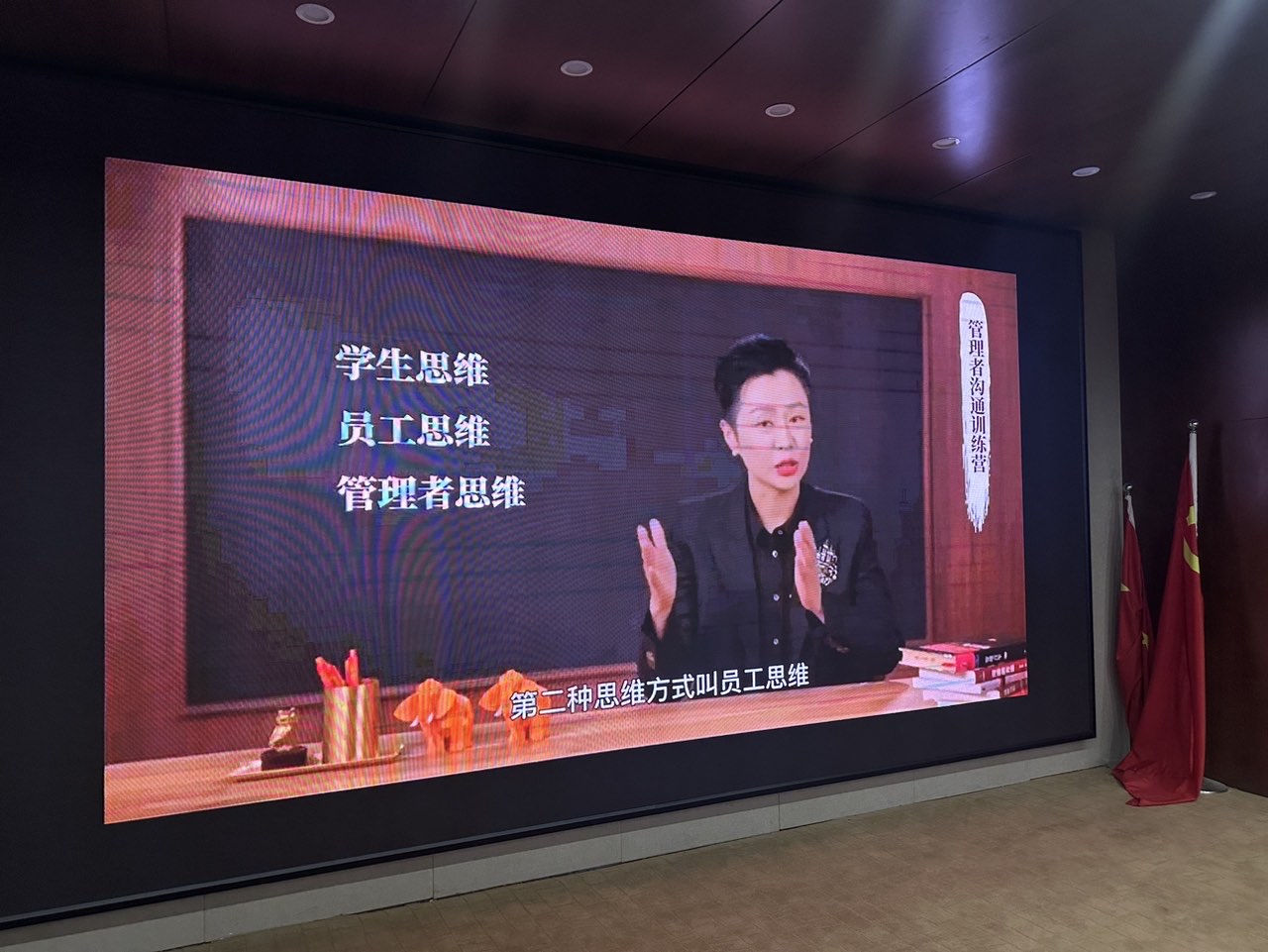2024年第二十三期脫不花·管理者溝通訓(xùn)練營培訓(xùn) 2024年第二十三期脫不花·管理者溝通訓(xùn)練營培訓(xùn)
