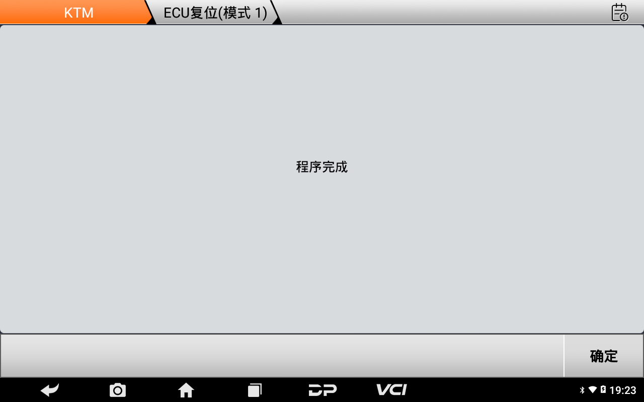 【摩托车节气门复位】KTM节气门复位2014款1290Super Duke操作步骤 【摩托车节气门复位】KTM节气门复位2014款1290Super Duke操作步骤