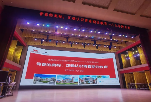 这堂课,男生和女生分开上 这堂课,男生和女生分开上