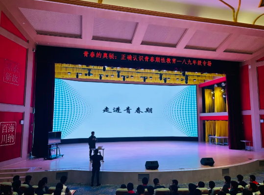这堂课,男生和女生分开上 这堂课,男生和女生分开上