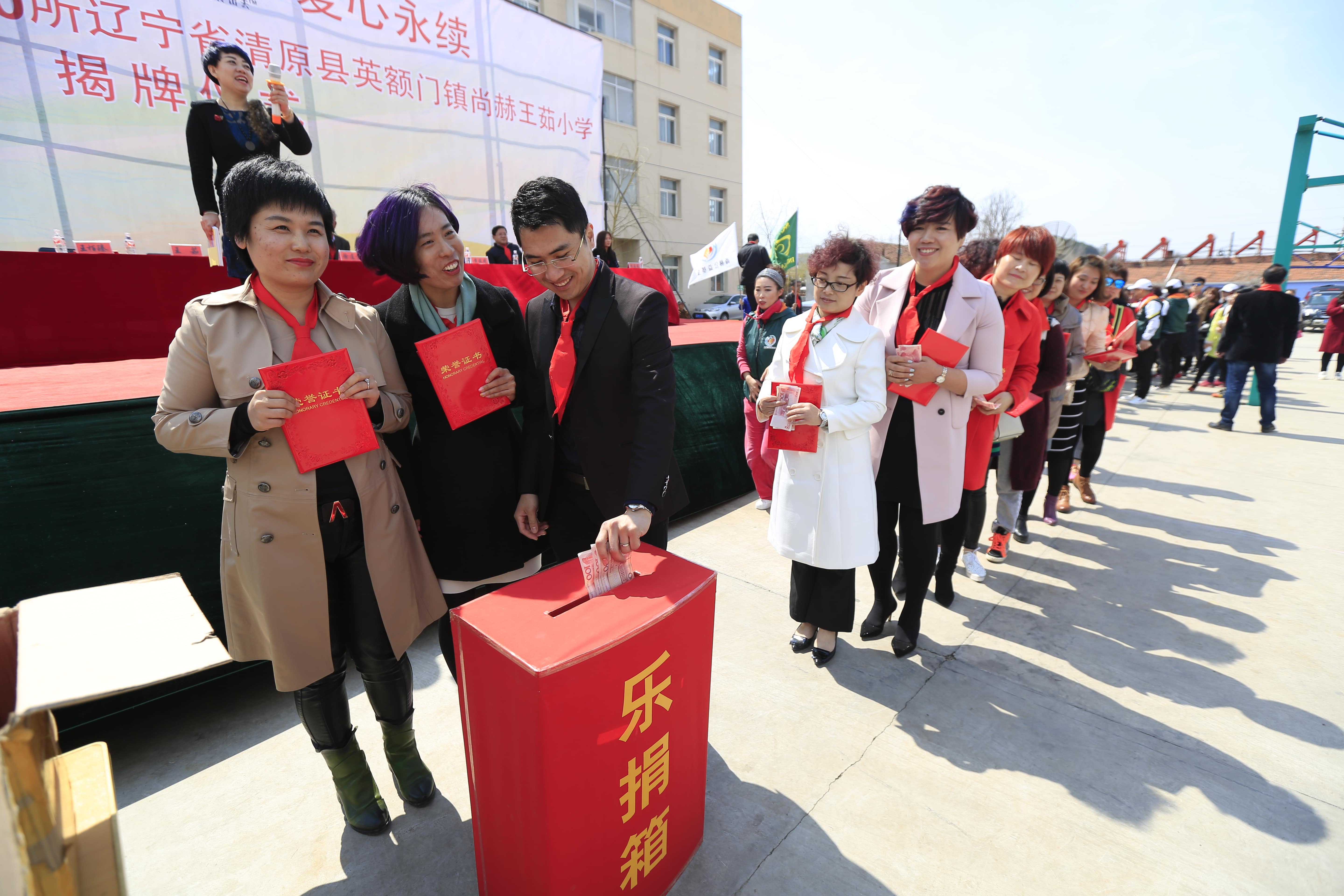 第40所 清原縣英額門鎮(zhèn)尚赫王茹小學(xué)