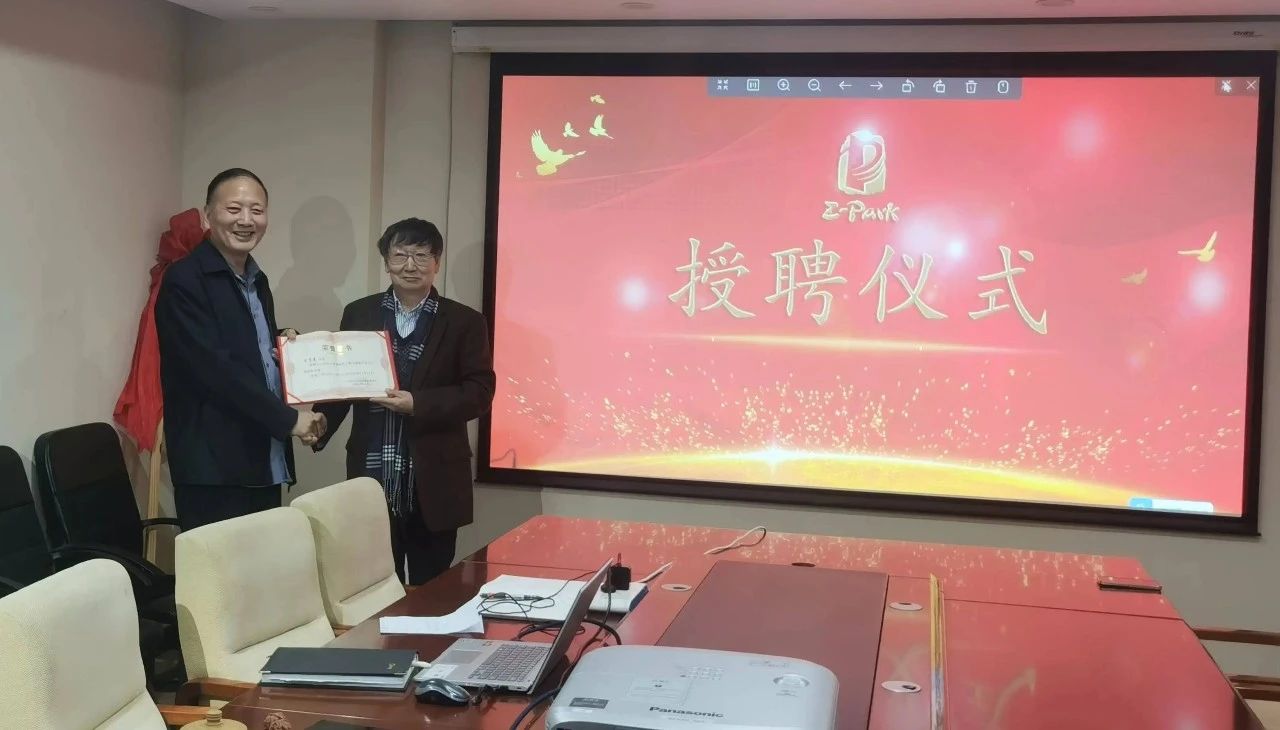 北大教授团入驻中关村健康产业平台,助力企业提“智”赋能 北大教授团入驻中关村健康产业平台,助力企业提“智”赋能