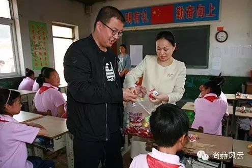第43所 遼陽縣隆昌鎮(zhèn)尚赫張玉梅小學(xué) 第43所 遼陽縣隆昌鎮(zhèn)尚赫張玉梅小學(xué)