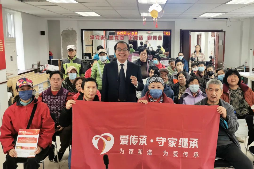 助老零距离|爱传承·守家继承普法讲座走进东城建国门街道