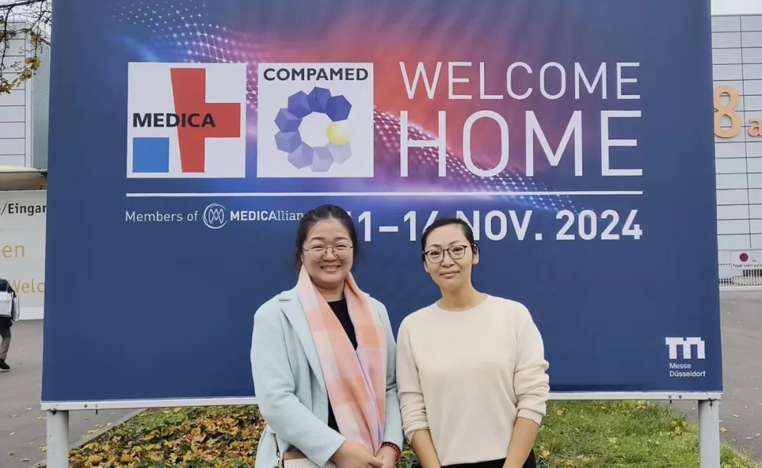 红龙扑克生物 MEDICA 2024圆满落幕