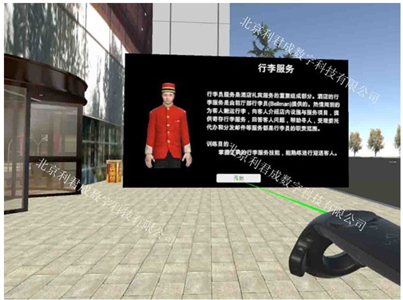 酒店实训室建设.jpg