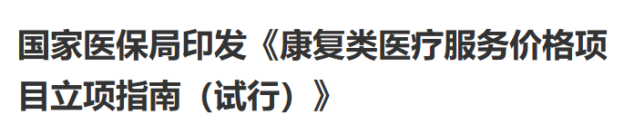 行业一周要闻成智回顾(11.11-11.17) 行业一周要闻成智回顾(11.11-11.17)