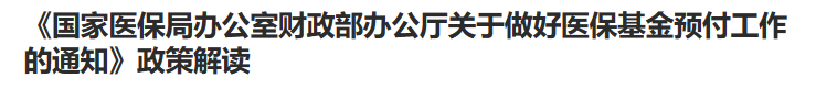 行业一周要闻成智回顾(11.11-11.17) 行业一周要闻成智回顾(11.11-11.17)