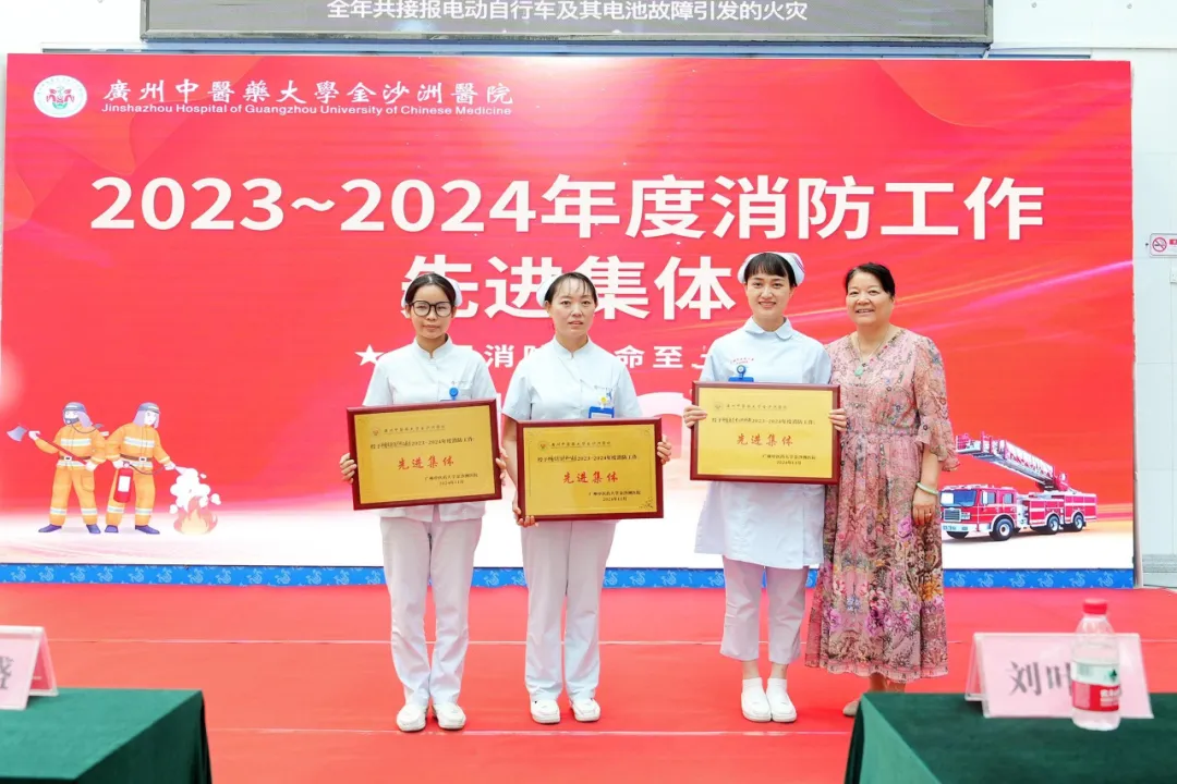 全民消防,生命至上|我院成功举办2024年“119消防日”总结表彰暨培训、演练大会 全民消防,生命至上|我院成功举办2024年“119消防日”总结表彰暨培训、演练大会