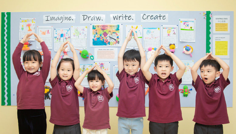 The five essential elements of the Primary Years  Programme: