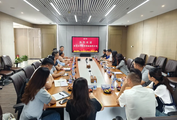 弱电智能化 智慧园区 智慧低碳园区