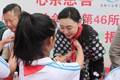 第46所 阜新市彰武縣四合城尚赫苗鑫學(xué)校 第46所 阜新市彰武縣四合城尚赫苗鑫學(xué)校