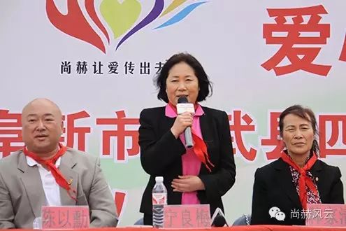 第46所 阜新市彰武縣四合城尚赫苗鑫學(xué)校 第46所 阜新市彰武縣四合城尚赫苗鑫學(xué)校