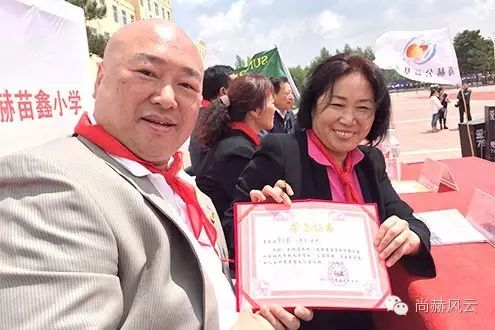 第46所 阜新市彰武縣四合城尚赫苗鑫學(xué)校 第46所 阜新市彰武縣四合城尚赫苗鑫學(xué)校