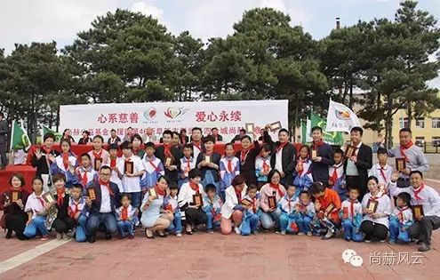 第46所 阜新市彰武縣四合城尚赫苗鑫學(xué)校 第46所 阜新市彰武縣四合城尚赫苗鑫學(xué)校