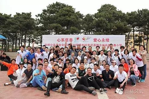 第46所 阜新市彰武縣四合城尚赫苗鑫學(xué)校 第46所 阜新市彰武縣四合城尚赫苗鑫學(xué)校