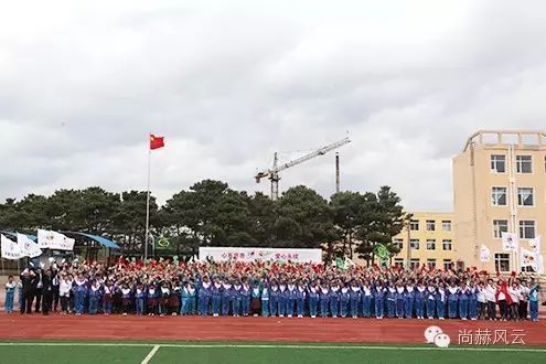 第46所 阜新市彰武縣四合城尚赫苗鑫學(xué)校 第46所 阜新市彰武縣四合城尚赫苗鑫學(xué)校