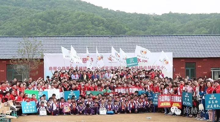 第47所 遼寧省新賓縣永陵鎮(zhèn)尚赫顏妮小學(xué) 第47所 遼寧省新賓縣永陵鎮(zhèn)尚赫顏妮小學(xué)