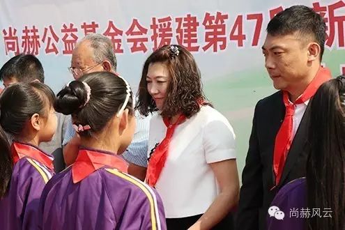 第47所 遼寧省新賓縣永陵鎮(zhèn)尚赫顏妮小學(xué) 第47所 遼寧省新賓縣永陵鎮(zhèn)尚赫顏妮小學(xué)