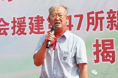 第47所 遼寧省新賓縣永陵鎮(zhèn)尚赫顏妮小學(xué) 第47所 遼寧省新賓縣永陵鎮(zhèn)尚赫顏妮小學(xué)
