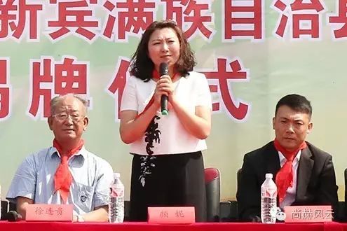 第47所 遼寧省新賓縣永陵鎮(zhèn)尚赫顏妮小學(xué) 第47所 遼寧省新賓縣永陵鎮(zhèn)尚赫顏妮小學(xué)