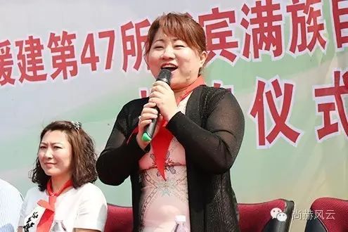 第47所 遼寧省新賓縣永陵鎮(zhèn)尚赫顏妮小學(xué) 第47所 遼寧省新賓縣永陵鎮(zhèn)尚赫顏妮小學(xué)